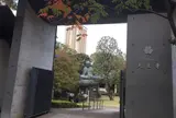 天王寺