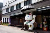 ヤマカワ酒蔵