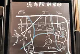 湯の坪街道
