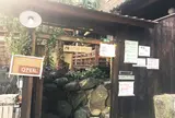 猫の小道