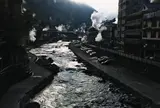 杖立温泉