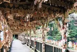 紅葉橋