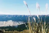 大観峰