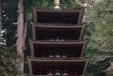 室生寺