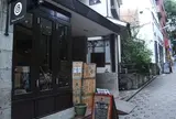 chai break