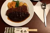 欧風料理 もん
