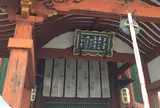 興福寺 南円堂（西国９番）