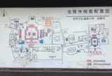 法隆寺