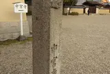 中宮寺