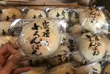 共楽園・林檎の樹