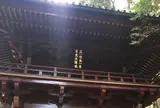 日光二荒山神社