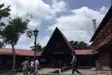 清泉寮