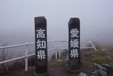 四国カルスト