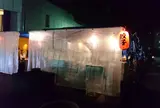 屋台安兵衛