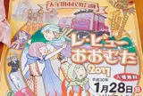 大牟田文化会館