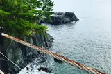 城ケ崎つり橋（門脇灯台）