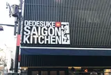 でですけ SAIGON KITCHEN