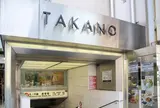 新宿本店 タカノフルーツパーラー