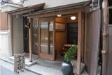 すずめや