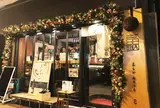 喜久や 麻布十番