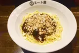 ミート屋