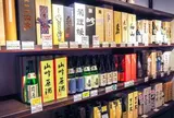 ひがしやま酒楽