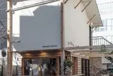 オニバスコーヒー 中目黒店 （ONIBUS COFFEE NAKAMEGURO）