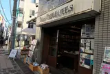 ロスパペロテス
