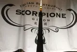 スコルピオーネ祇園