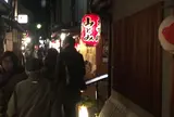 先斗町