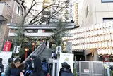 【寳船】十番稲荷神社