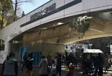 とべ動物園