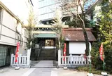 【福禄寿】天祖神社