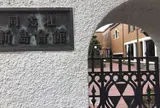新島旧邸