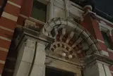 中京郵便局