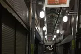 錦市場商店街
