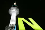 Nソウルタワー（N Seoul Tower）
