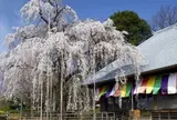慈眼寺