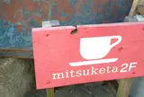 竹田市町歩き