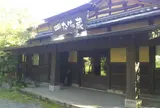 和楽の里 たけの蔵