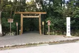 倭姫宮