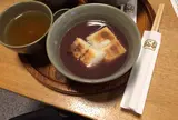 赤福 外宮前特設店