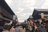 おかげ横丁