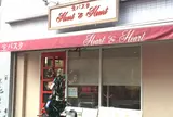 ハート&ハート