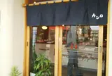 パン屋 カンロ 浦安店