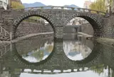 眼鏡橋