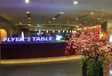 フライヤーズテーブル