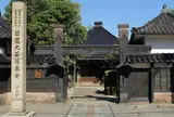 妙立寺（忍者寺）