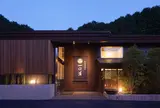 ススキの原 一の湯