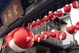 ならまち